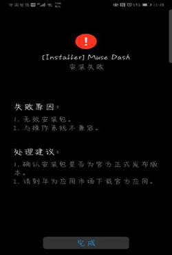 喵斯快跑MuseDash正版免付費(fèi) 喵斯快跑MuseDash正版免付費(fèi)