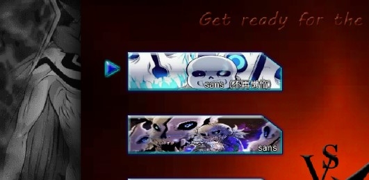 死神vs火影傳說之下sans版