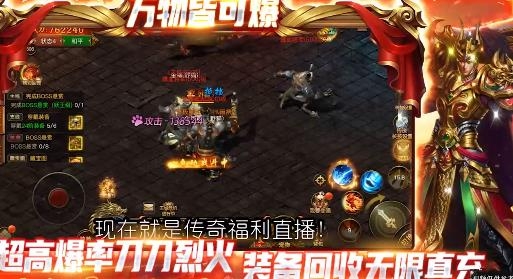 冰雪王座冰雪福利版