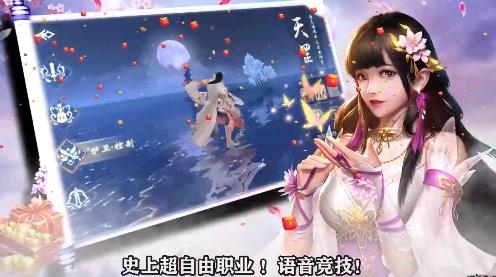 御劍封神錄全民送萬充版