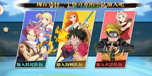 熱血漫斗安卓版 熱血漫斗安卓版