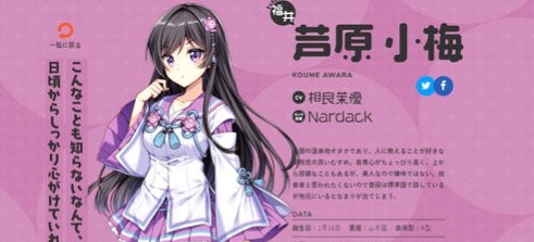 溫泉少女漢化版