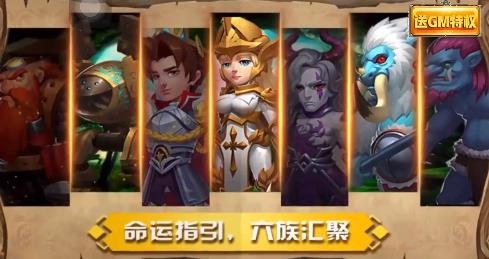 雷霆英雄歐皇抽千充版