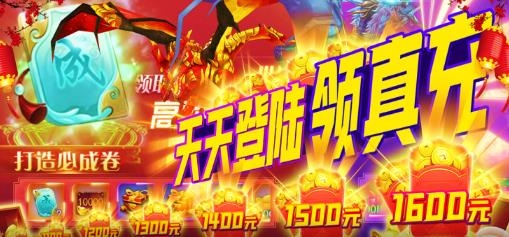 審判之光無限送真充版