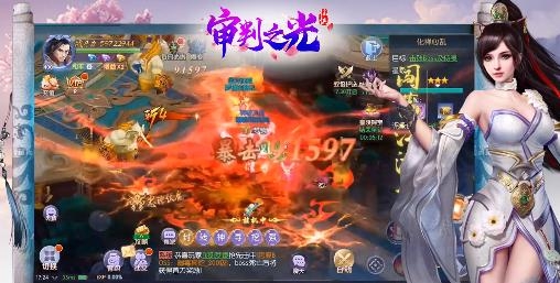 審判之光無限送真充版