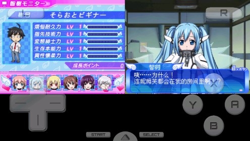 天降之物f夢(mèng)幻季節(jié)手機(jī)漢化版
