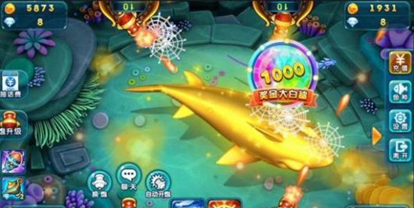 魔力捕魚旺旺版3D