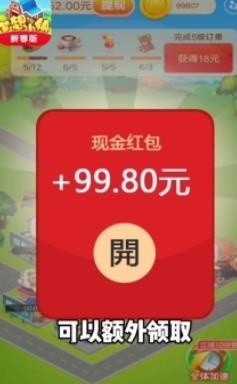 夢想小鎮(zhèn)豐收版