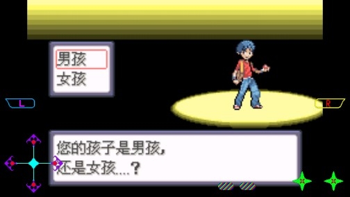口袋妖怪命運紅寶石自帶作弊版