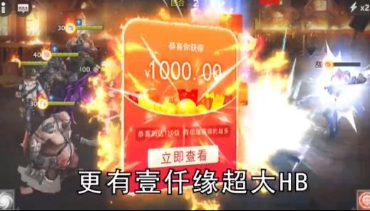 廢土集結紅包版