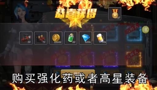 廢土集結紅包版