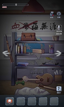 午夜的冒險游戲最新版