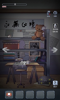午夜的冒險游戲最新版