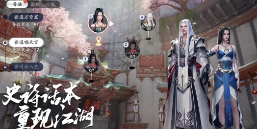 武林盟主之小李飛刀破解版
