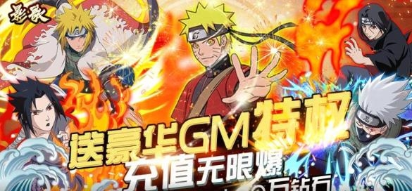 影歌送GM商城卡版