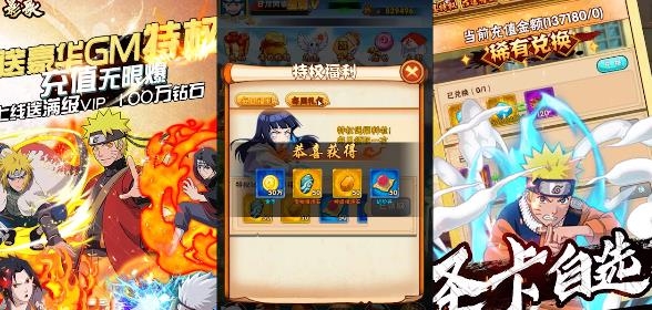 影歌送GM商城卡版