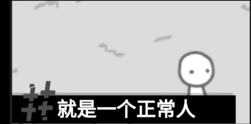 拍新聞模擬器中文版