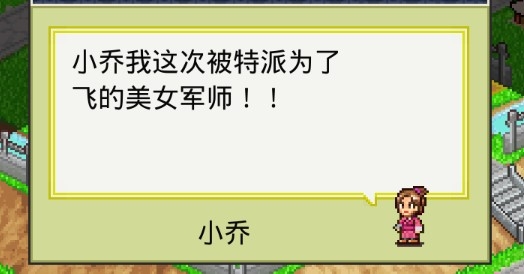 鋤戰(zhàn)三國村金幣不減反增