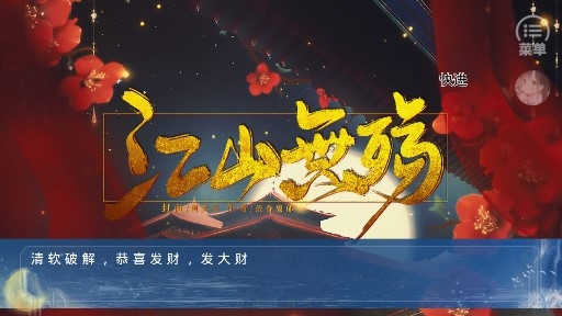 后妃成長手札破解版金手指清軟