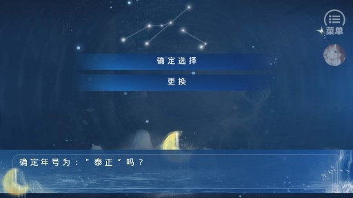 后妃成長手札破解版金手指清軟