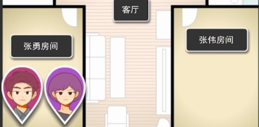 消失的紀念日漢化版