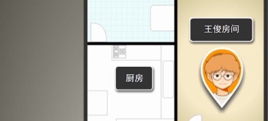 消失的紀念日漢化版