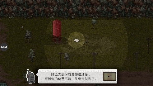 迷你DayZ2內(nèi)置修改器