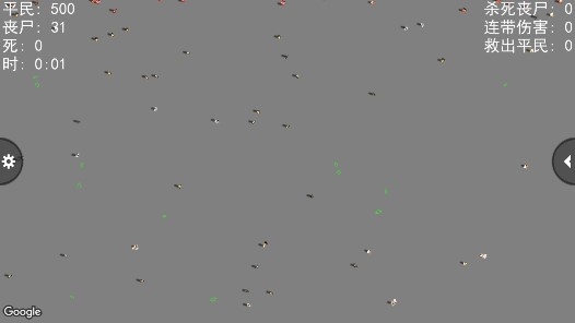 僵尸圍城模擬器無限士兵漢化