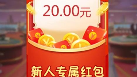 大爺打個賞紅包版 大爺打個賞紅包版