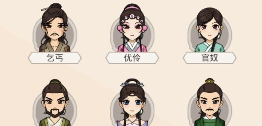 古代書院模擬器加速版