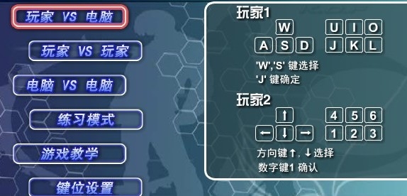 閃翼拳皇手機版游戲