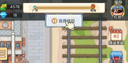 奔騰的富貴號去廣告
