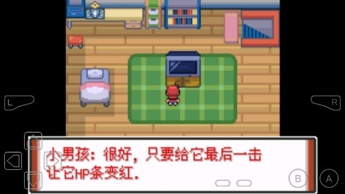 口袋妖怪赤特別篇15.4擴(kuò)展版