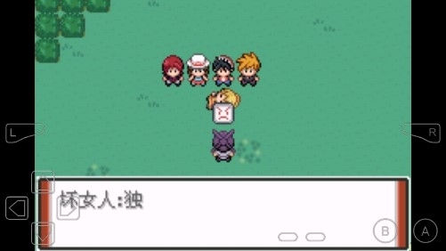 口袋妖怪赤特別篇15.4擴(kuò)展版