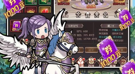 榮耀之戰(zhàn)送無限真充版