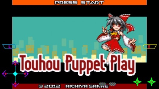 口袋妖怪東方人形劇安卓漢化版 口袋妖怪東方人形劇安卓漢化版