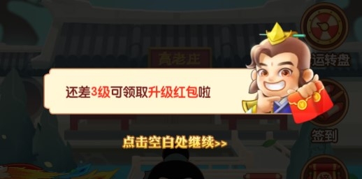 我修煉開了掛破解版