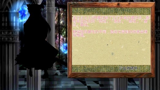 東方幻夢廻錄漢化3.50