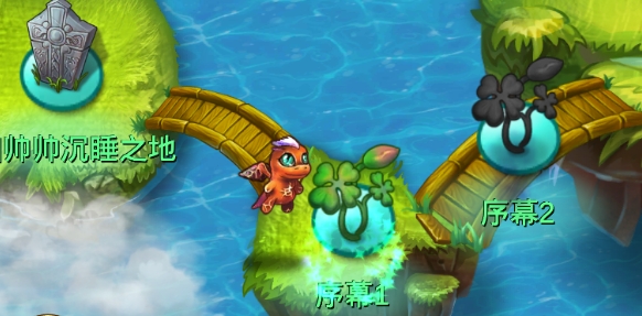 夢幻消消龍游戲安卓版