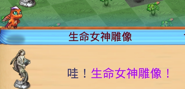 夢幻消消龍游戲安卓版