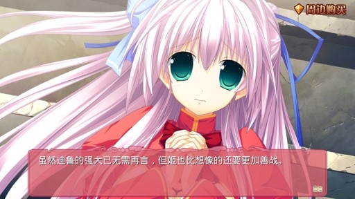 TD3為你而生完整版