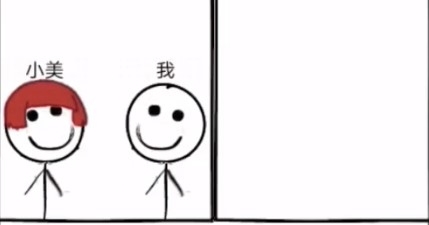 不正經(jīng)的員工(附攻略)最新版 不正經(jīng)的員工(附攻略)最新版