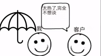 不正經(jīng)的員工(附攻略)最新版 不正經(jīng)的員工(附攻略)最新版