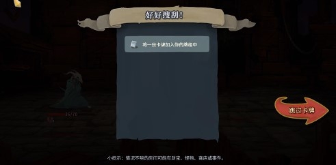 Slay the Spire殺戮尖塔國(guó)際服
