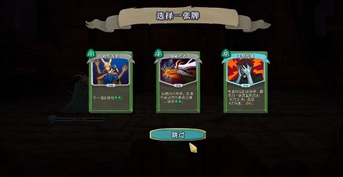 Slay the Spire殺戮尖塔國(guó)際服