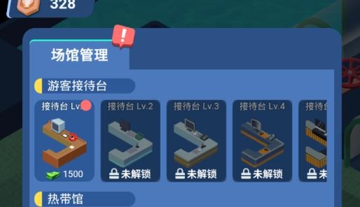 來摸魚啊游戲最新版