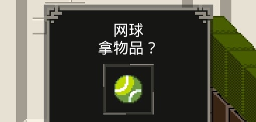 yabatanien這下糟糕了中文版
