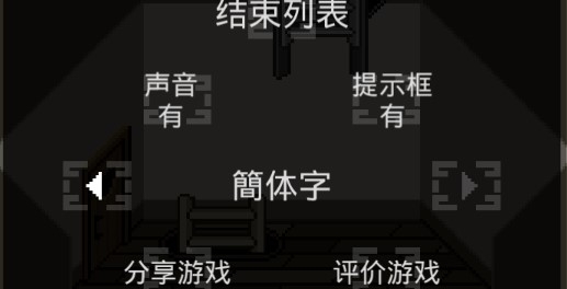 yabatanien這下糟糕了中文版