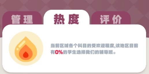 我的培訓(xùn)學(xué)校免廣告版
