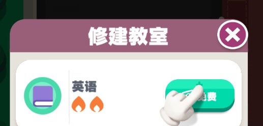我的培訓(xùn)學(xué)校免廣告版